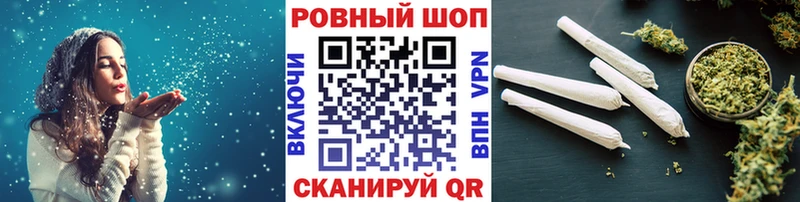 Все наркотики Королёв АМФЕТАМИН КЕТАМИН Псилоцибиновые грибы ГАШ COCAIN Меф мяу мяу Каннабис