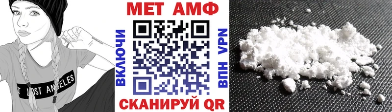 АМФ 98%  дарнет шоп  blacksprut ссылка  Королёв 