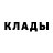 Кетамин VHQ lydia