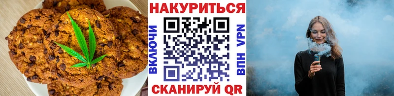 Cannafood конопля  гидра вход  Королёв 