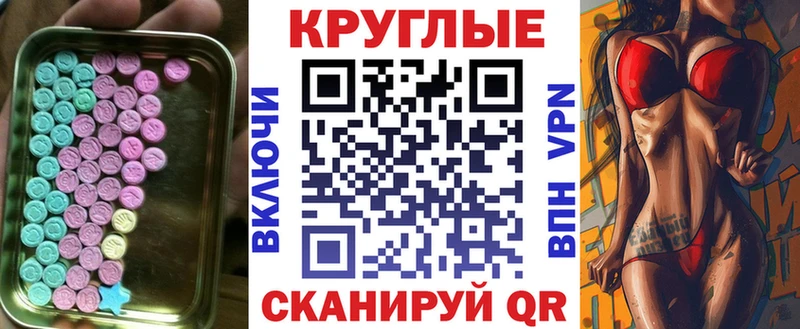 Экстази 99% цена Королёв