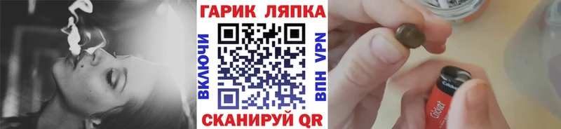 мега ссылки  Королёв  ГАШ убойный 