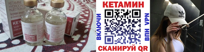 где продают наркотики  MEGA ссылки  КЕТАМИН ketamine  Королёв 