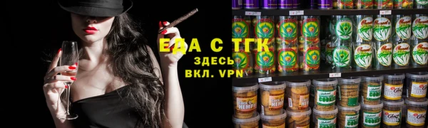 мефедрон Осинники
