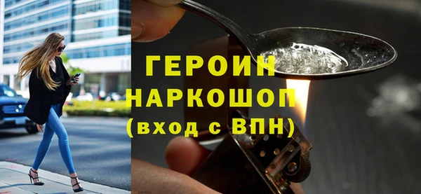 героин Нязепетровск