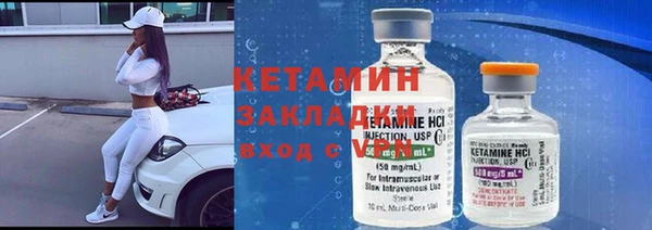 ECSTASY Нягань