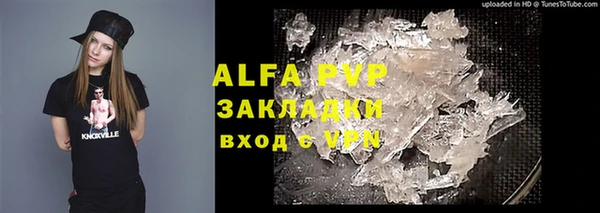 бошки Видное