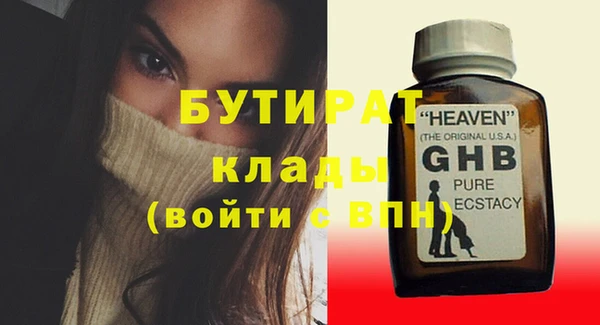 ECSTASY Нягань