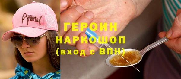 мефедрон Осинники