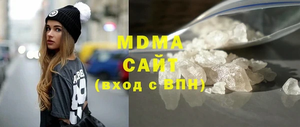 кокаин премиум Соль-Илецк