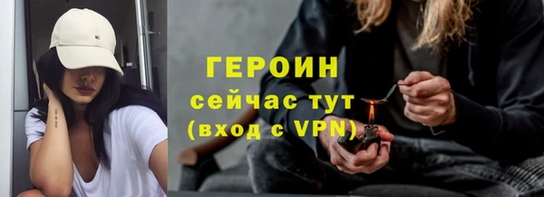 героин Нязепетровск
