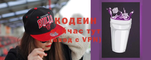 метамфетамин Осташков