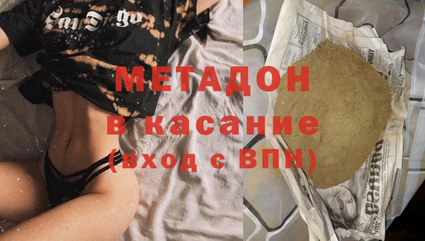героин Нязепетровск