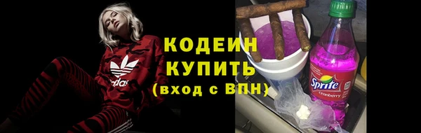 метамфетамин Осташков
