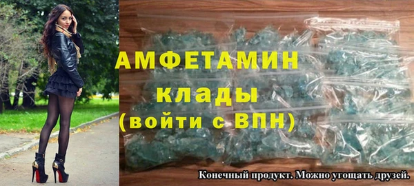 мефедрон Осинники