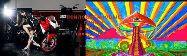 метамфетамин Осташков