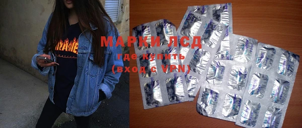 мефедрон Осинники