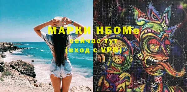 метамфетамин Осташков
