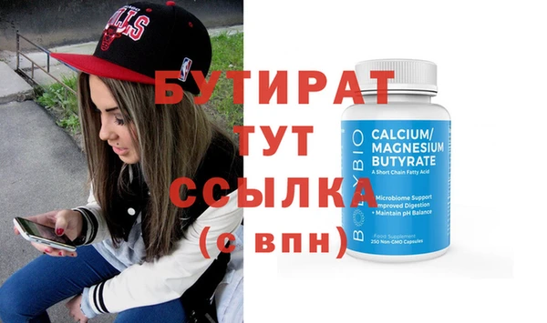 героин Нязепетровск