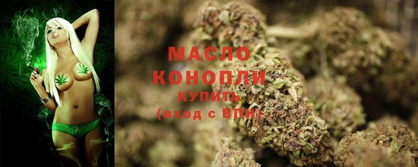 метамфетамин Осташков