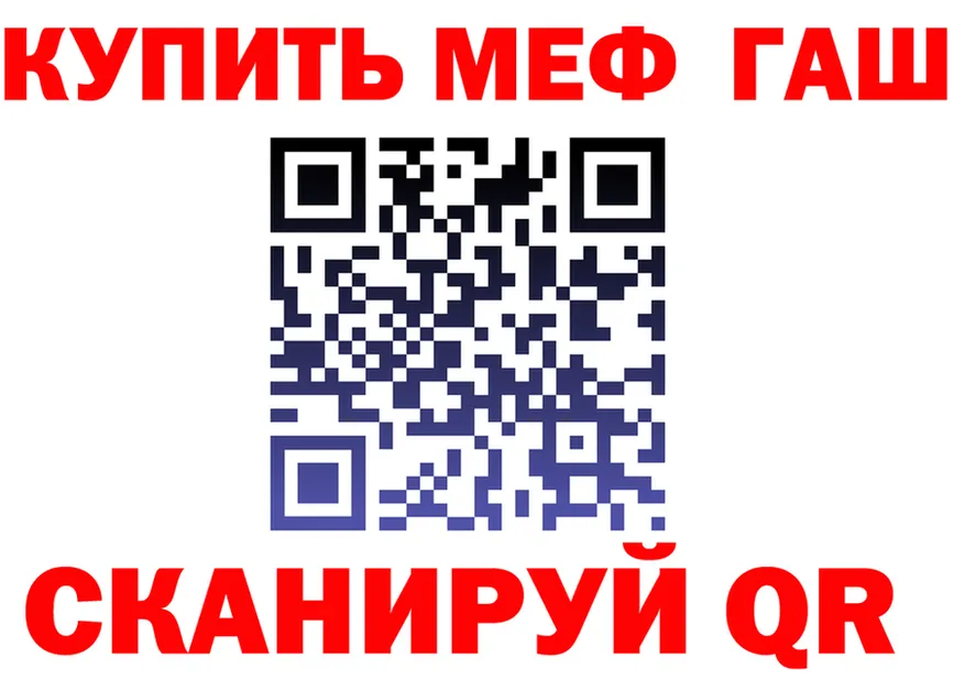 ГАШ убойный сайт площадка гидра Королёв