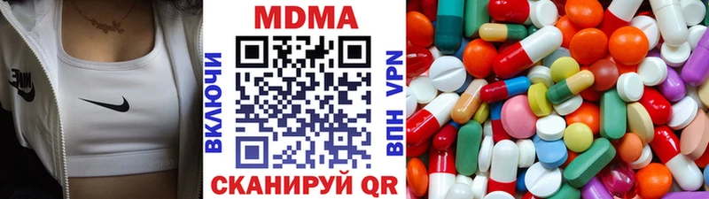 MDMA VHQ Королёв