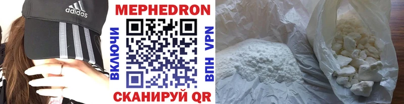 где купить   Королёв  Мефедрон мяу мяу 