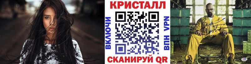МЕТАМФЕТАМИН винт Королёв