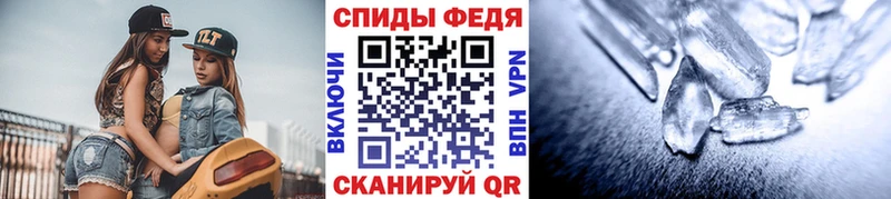Метамфетамин кристалл  omg рабочий сайт  Королёв 