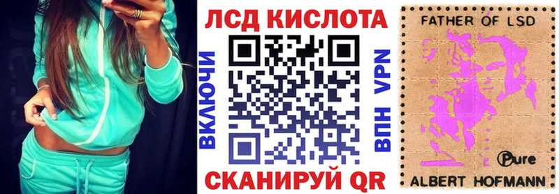 наркошоп Королёв Наркотические марки 1,8мг